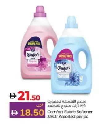 Lulu Hypermarket COMFORT Softener offer