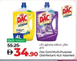 Lulu Hypermarket DAC Disinfectant offer