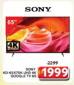 Grand Hyper Market SONY Smart TV offer