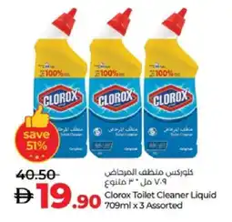 Lulu Hypermarket CLOROX Toilet / Drain Cleaner offer