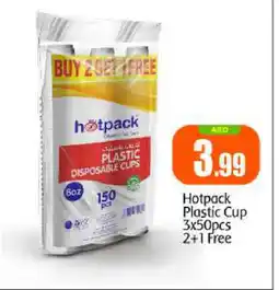 Bigmart HOTPACK Cup offer