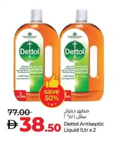 Lulu Hypermarket DETTOL Disinfectant offer