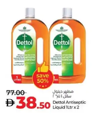 Lulu Hypermarket DETTOL Disinfectant offer