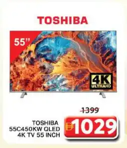 Grand Hyper Market TOSHIBA QLED TV offer