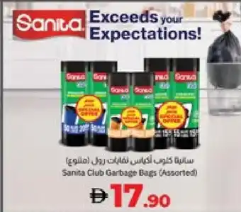 Lulu Hypermarket SANITA Garbage / Trash Bags offer
