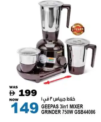 Hashim Hypermarket GEEPAS Mixer / Grinder offer