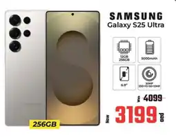 Kenz Hypermarket SAMSUNG S25 offer