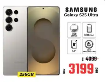Kenz Hypermarket SAMSUNG S25 offer