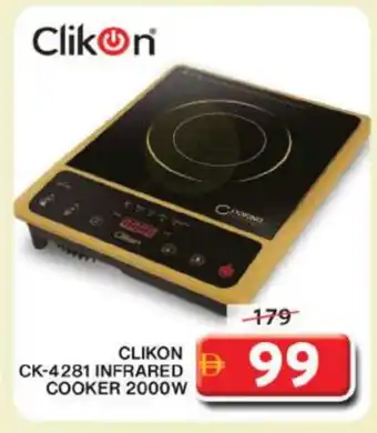 Grand Hyper Market CLIKON Infrared Cooker offer