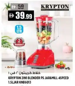 Hashim Hypermarket KRYPTON Mixer / Grinder offer