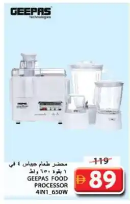 Grand Hyper Market GEEPAS Food Processor offer