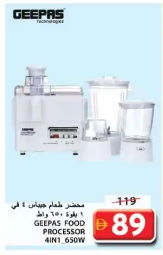 Grand Hyper Market GEEPAS Food Processor offer