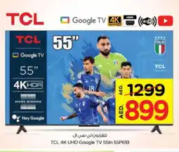 Nesto TCL Smart TV offer