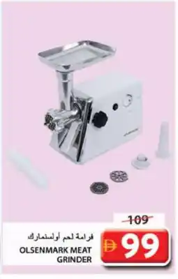 Grand Hyper Market OLSENMARK Mixer / Grinder offer