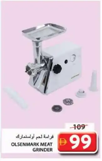 Grand Hyper Market OLSENMARK Mixer / Grinder offer