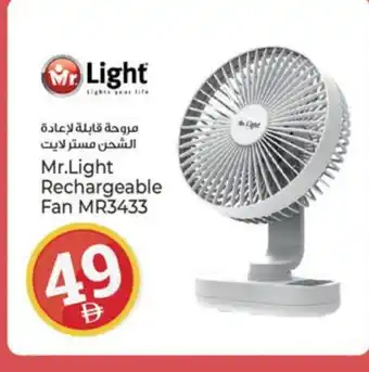 Kenz Hypermarket MR. LIGHT Fan offer
