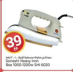 Kenz Hypermarket SONASHI Ironbox offer