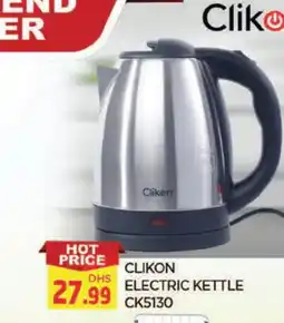 Al Madina CLIKON Kettle offer