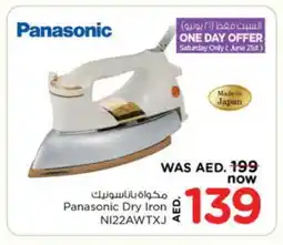 Nesto PANASONIC Ironbox offer