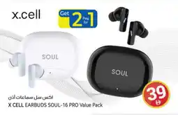 Kenz Hypermarket XCELL Earphone offer
