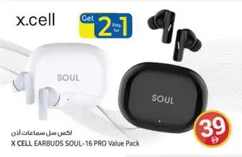 Kenz Hypermarket XCELL Earphone offer