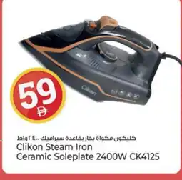 Kenz Hypermarket CLIKON Ironbox offer