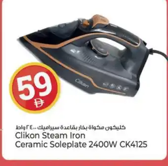 Kenz Hypermarket CLIKON Ironbox offer
