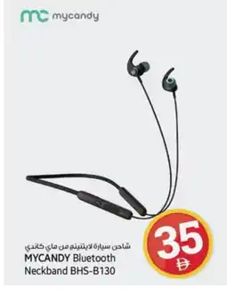 Kenz Hypermarket MYCANDY Charger offer