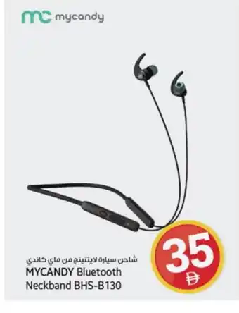 Kenz Hypermarket MYCANDY Charger offer