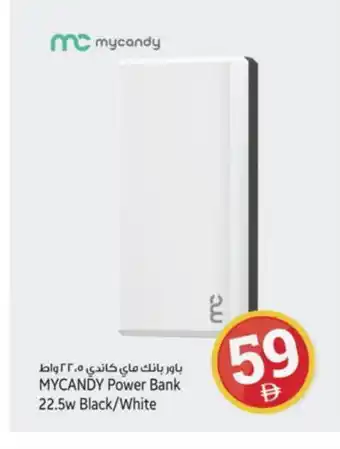 Kenz Hypermarket MYCANDY Powerbank offer