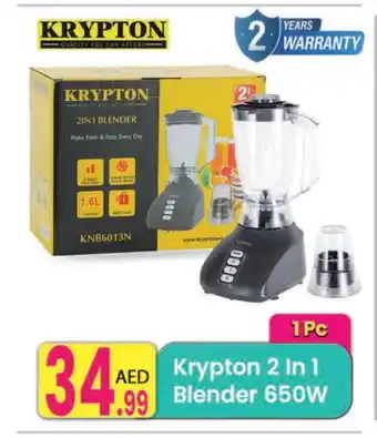 Everyday Center KRYPTON Mixer / Grinder offer