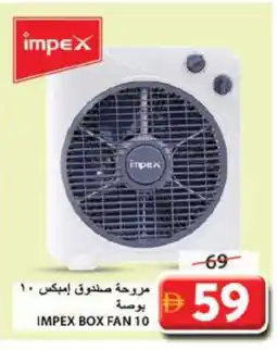 Grand Hyper Market IMPEX Fan offer