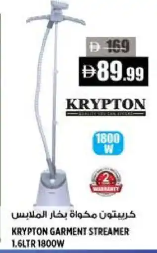 Hashim Hypermarket KRYPTON Garment Steamer offer