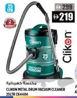 Hashim Hypermarket CLIKON Vacuum Cleaner offer