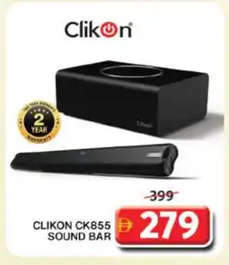 Grand Hyper Market CLIKON Speaker offer
