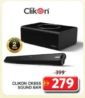 Grand Hyper Market CLIKON Speaker offer