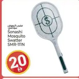 Kenz Hypermarket SONASHI Insect Repellent offer