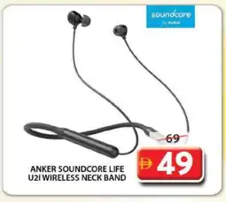 Grand Hyper Market Anker Earphone offer