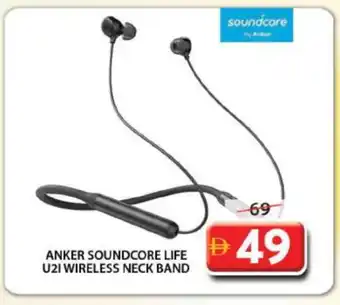 Grand Hyper Market Anker Earphone offer