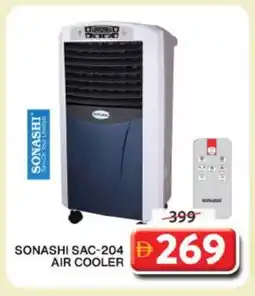 Grand Hyper Market SONASHI Air Cooler offer