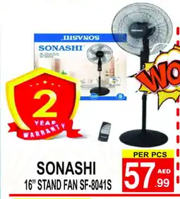 Friday Center SONASHI Fan offer