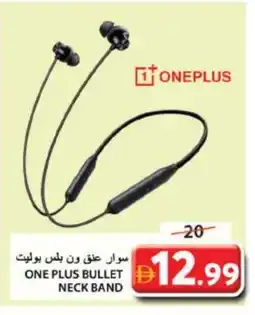 Grand Hyper Market ONEPLUS Earphone offer