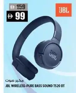 Hashim Hypermarket JBL Earphone offer