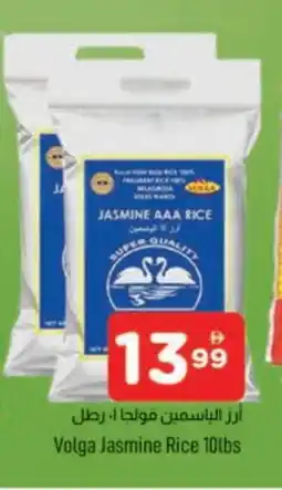 Al Madina VOLGA Jasmine Rice offer