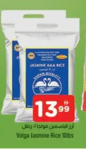 Al Madina VOLGA Jasmine Rice offer