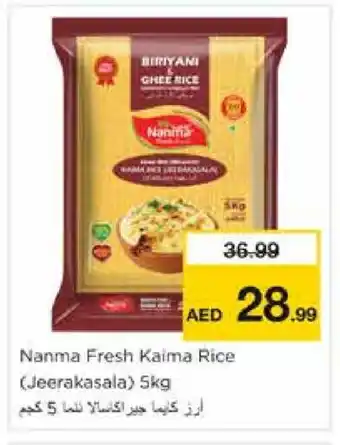 Nesto NANMA Jeerakasala Rice offer