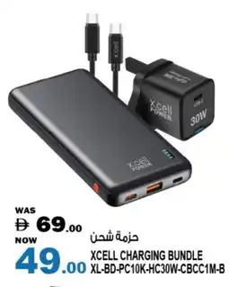 Hashim Hypermarket XCELL Powerbank offer