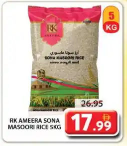 Grand Hyper Market RK Masoori Rice offer