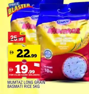 Al Madina mumtaz Basmati / Biryani Rice offer