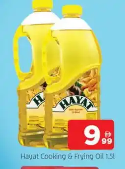 Al Madina HAYAT Cooking Oil offer